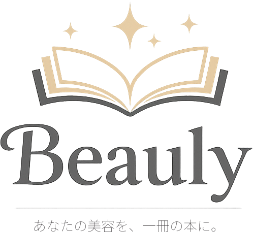 Beauly — あなたの美容を、一冊の本に。